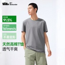 Beneunder 蕉下 男士棉感短袖T恤￥49.50 6.3折
