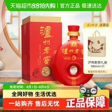 泸州老窖 52%vol 浓香型 500ml*1瓶116.62元