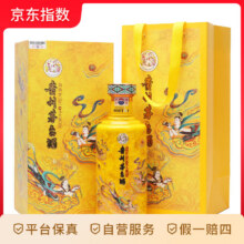 maotai/茅台 散花飞天 53° 白酒 酱香型500ml 1瓶3030元