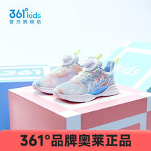 361° 儿童跑步鞋 29 361度白/香草橙色/幻象蓝券后69元