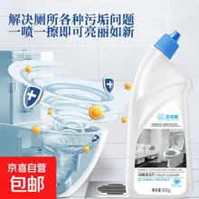 洁厕灵洁厕凝胶 500g 1瓶0.99元