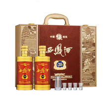 西凤酒 玖藏 20年 52度 凤香型白酒 500ml*2瓶 皮箱礼盒券后297元