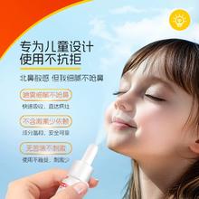 息斯敏 立复汀盐酸左卡巴斯汀儿童鼻炎喷雾剂10ml