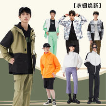 Meters bonwe 美特斯邦威 男女同款秋季潮流宽松夹克外套券后49元