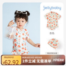 JELLYBABY宝宝泳衣一岁儿童温泉公主幼儿可爱婴儿连体游泳衣小女孩泳装女童 杏色 （送同款泳帽） 9061.5元 (券后省10)