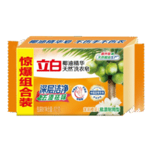 立白洗衣皂透明皂椰油皂馨香双装块不伤手洗袜子去渍亮丽不伤手 共111g】1块+泡泡净10g7.1元 (满7减3,月销1w+)
