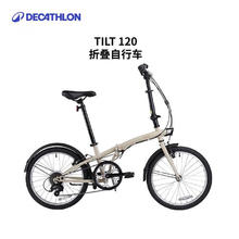 迪卡侬 DECATHLON 折叠车T120成人通勤自行车6级变速20寸轻便单车浅白垩灰-4588488券后1149.21元