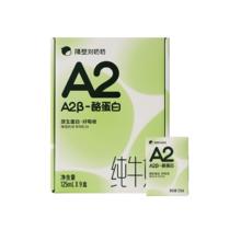 隔壁刘奶奶 A2β-酪蛋白Mini纯牛奶原生高钙125ml*9盒