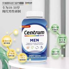 善存 女士复合维生素 200粒券后156.75元