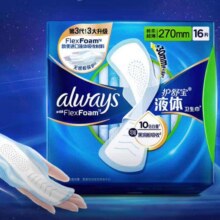护舒宝 液体卫生巾 加长270mm 16片*2件+赠同款8片57.26元（合28.63元/件）