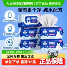 88VIP会员：洁云 5包*80抽！进口加大湿厕纸擦屁屁湿纸巾可冲马桶