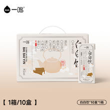 一鸣 inm 白白饮牛奶 200mL*10盒券后12.9元