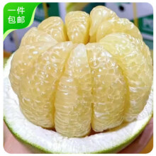 京鲜生 云南西双版纳傣柚1粒装 单果1000g+ 生鲜水果 源头直发包邮9.9元（需领券）