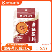 呷哺呷哺 火锅蘸料180g 麻酱调料拌面拌菜 香辣180g