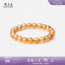 CHOW TAI SENG 周大生 玛瑙玉髓手串