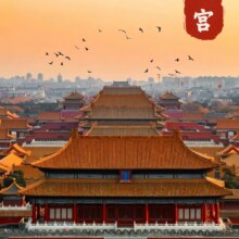 再降价【北京自由行套餐】4晚酒店+全景点门票390元