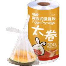 洁成保鲜袋食品级背心式大号加厚食品袋可微波可冷冻 加大号43*35cm*300只