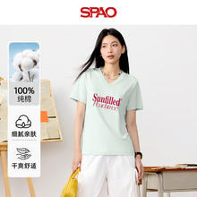SPAO 100%纯棉正肩V领短袖t恤男女款26.5元