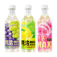 MAXX 特浓 汽水组合500ml*3瓶6.7元包邮（需试用）