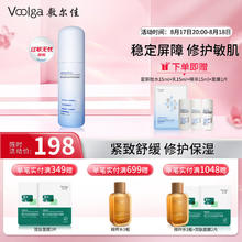 敷尔佳 ]蓝铜肽安肤紧致精华 30ml164元