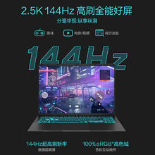 华硕 ASUS 无畏Pro16 酷睿版 2025 20% RTX5060酷睿9 2.5K AI轻薄笔记本电脑（270H 16G 1T游戏)6399.2元