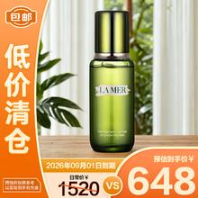 LA MER 海蓝之谜 沁润修护精萃水 150ml