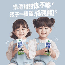乐荷 有机全脂纯牛奶 200ml*24盒208.05元