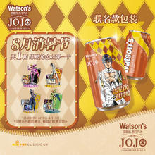 JO厨狂喜：屈臣氏 康普茶苏打汽水 325ml*24罐