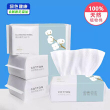 一次性抽取式洁面巾 30抽*3包 15*20cm