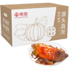 京觅山东烟薯25号蜜薯 净重4.8斤 单果160g+ 烤地瓜 源头直发13.6元