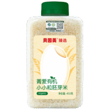 贝因美有机小小粒胚芽米450g营养谷物杂粮粥米辅食东北大米圆粒主食便携17.9元 (满2件8.50折,送赠品,券后省0.9,月销1000+)