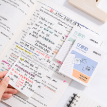 得力 任意贴扩张便利贴 40张4.9元包邮