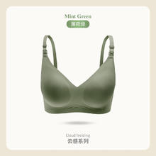 ROVO 孕妇期哺乳内衣 （多款可选）29.5元（需买2件，需用券）