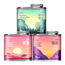 DGTOP 瑰夏咖啡 100g