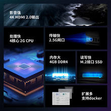 极空间 ZSpace 私有云Z2Pro 2盘位 NAS存储 水墨黑