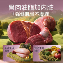 网易严选 狗粮全价三拼犬粮 无谷三文鱼牛肉鸡肉鸭肉 柴犬 10Kg*2袋