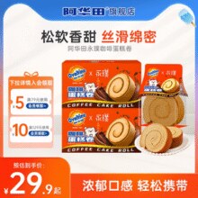 阿华田 ×永璞咖啡瑞士蛋糕卷300g*2盒￥22.90 3.3折