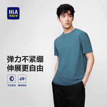 海澜之家 短袖T恤男女装圆领刺绣冰爽棉凉感短袖 XL 180/96A(52)151~164斤 中绿（净色）(W5)29.5元（59元/2件）