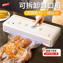 太力 真空封口机 抽真空机干湿两用商用包装机压缩机打包机 家用食品-可拆卸款46.85元
