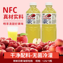 百多利 Hidolly NFC苹果汁1.25L*2瓶苹果汁混合果汁饮料维C健康饮品旗舰店券后11.9元