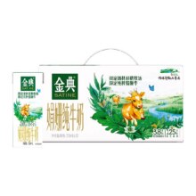 金典娟姗限定纯牛奶250ml?2盒