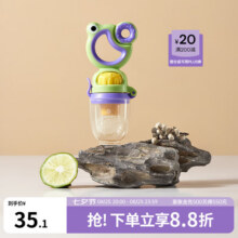嫚熙（EMXEE）咬咬袋婴儿食物果蔬硅胶玩乐宝宝吃水果辅食器贪吃娃系列咬咬乐 1个装 莱蒙绿
