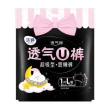 洁婷透氧U裤超熟睡安睡裤夜安裤甜睡裤拉拉裤超长夜用裤型卫生巾L码 L 1条 90-140斤 安睡裤9.9元