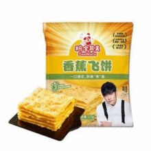 4.95元/袋！粮全其美 香蕉飞饼 270g*2袋/6片￥9.90 2.5折