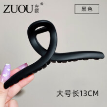 左欧鲨鱼夹大号黑色磨砂新款高级感发夹女后脑勺夹子发量多头发抓夹 黑色21元