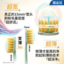狮王 细齿洁系列 宽薄茶抗敏软毛牙刷 2支11.7元