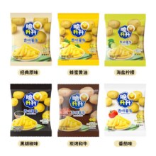 脆升升 混合口味香脆薯条20g*16包16.14元（88vip全能卡14.14元）