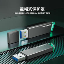 海康威视 U盘 64GB USB3.2 R33 读速130MB/s