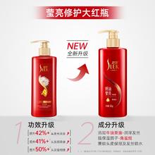 SLEK 舒蕾 蚕丝保湿顺滑去屑洗发露12.27元（需买3件，需用券）