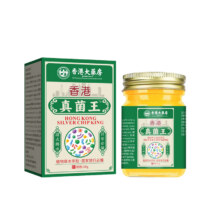 香港大药房脱皮杀真菌脚烂感染烂趾缝效膏12.9元